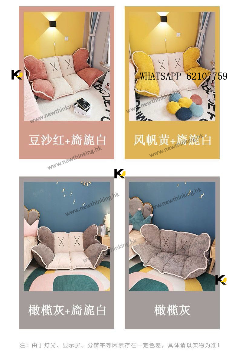 A&0482懶人沙發床 布藝梳化床 卡通可愛榻榻米折疊床