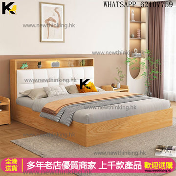 A&0487儲物床 高箱床 榻榻米床架 收納床 木質多功能床架 雙人床 大床架 板式床