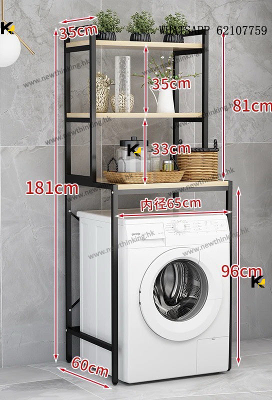 A&0491洗衣機置物架 滾筒洗衣機多層收納架 廁所洗手間馬收納架 層架 陽台架子