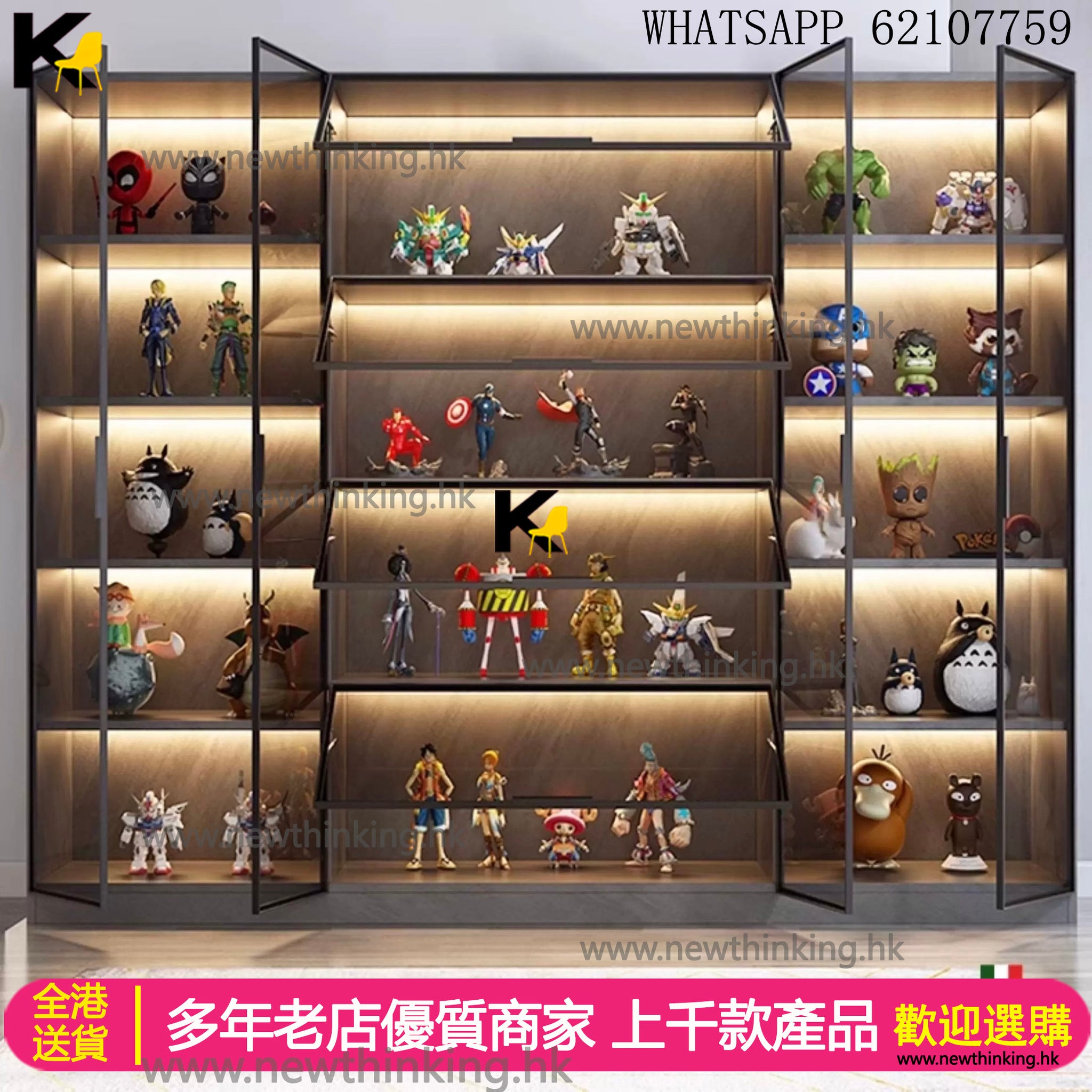 A&0492實木玻璃櫃 液壓款展示櫃 高身陳列櫃 手辦櫃 客廳收納櫃 儲物櫃