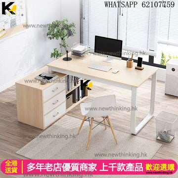 A&0493電腦枱辦公枱電腦桌書桌寫字枱書枱書櫃一體櫃文件櫃櫃桶仔