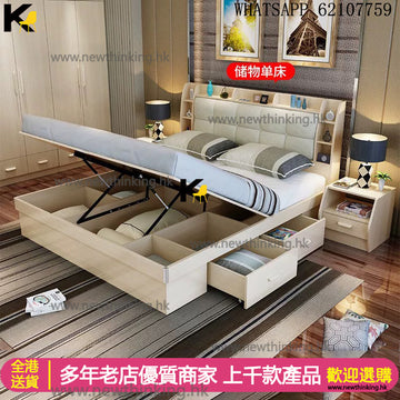 A&0494氣動高壓床 油壓床 抽屜床 櫃桶床 儲物床 床架 收納式床架 雙人床 高箱床