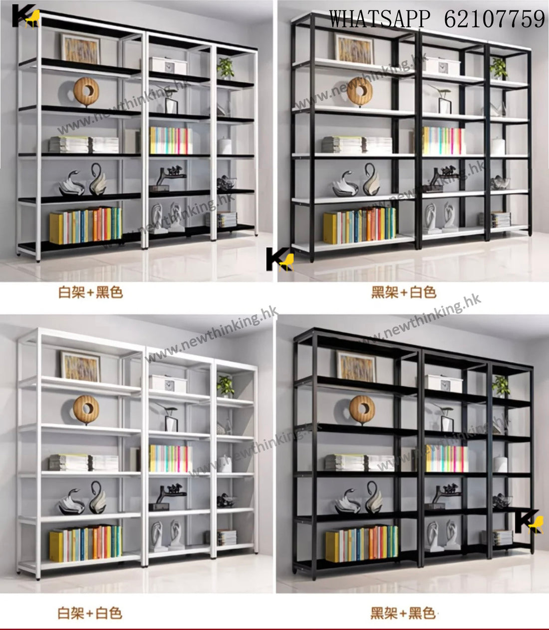 A&0498可訂製尺寸 加寬版貨架 展示架 展示櫃 陳列櫃 陳列架 貨櫃 精品櫃 倉儲櫃 樣品櫃 門店專用 倉庫專用貨架 書架 書櫃 收納架全新包送貨