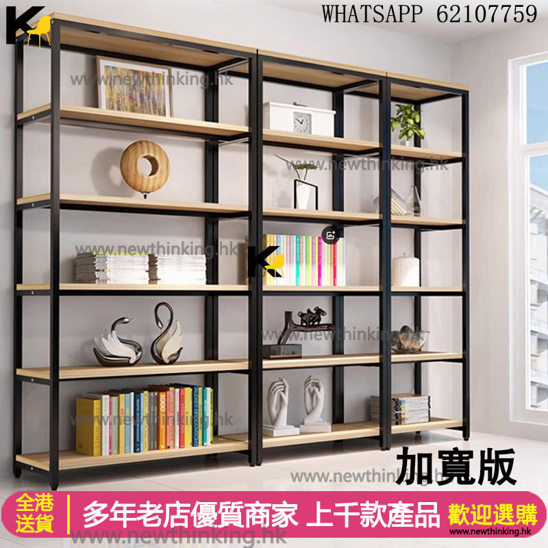 A&0498可訂製尺寸 加寬版貨架 展示架 展示櫃 陳列櫃 陳列架 貨櫃 精品櫃 倉儲櫃 樣品櫃 門店專用 倉庫專用貨架 書架 書櫃 收納架全新包送貨