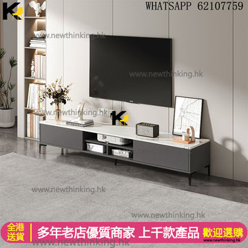 A&0501電視櫃 客廳收納柜 地台 地櫃 TV櫃 落地櫃 矮櫃 墻櫃 電視機櫃 邊櫃