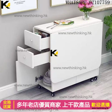 A&0502折疊餐枱 餐桌 蝴蝶枱食飯枱 飯桌 摺枱 廚房儲物櫃 移動摺疊桌 伸縮餐枱