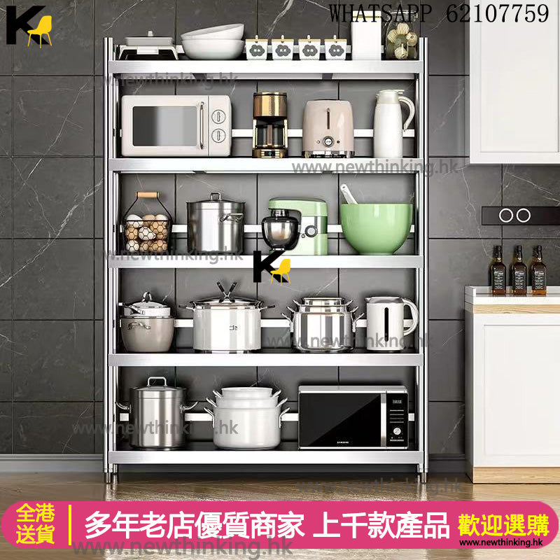 A&0504不鏽鋼置物架 廚房收納架 廚房儲物架 多層收納架 落地置物架 雜物架 儲物架 夾縫收納架收納櫃 慳位