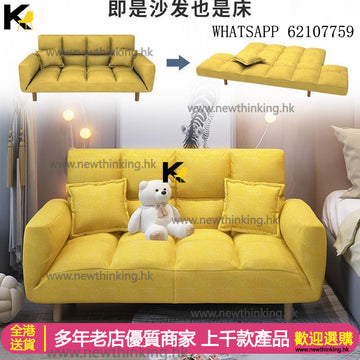 A&0544懶人梳化床 沙發床 摺疊沙發 榻榻米小沙發