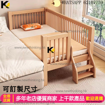 A&0552進口實木櫸木兒童床 可訂製尺寸 嬰兒床 寶寶床 幼兒床 單人床 雙人床