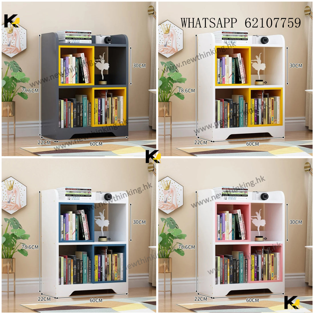 A&0661兒童書櫃 收納櫃 置物架 儲物架 落地書架 多顏色選擇