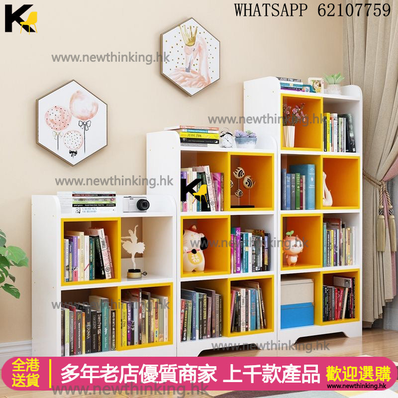 A&0661兒童書櫃 收納櫃 置物架 儲物架 落地書架 多顏色選擇