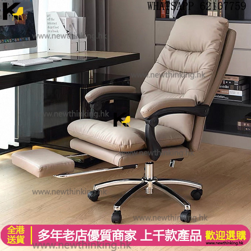 A&0692 超舒服真皮電腦椅 辦公椅 老闆椅 高檔舒適 轉椅 升降椅 躺椅 超纖皮椅子 主播椅 電腦凳