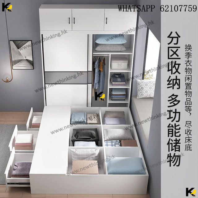 A&0706衣櫃床一體多功能高箱床組合櫃兒童衣帽組合床