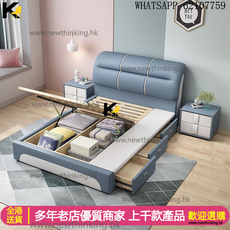 A&0714油壓床 儲物床全新儲物床 抽屜床 收納床帶櫃桶 高箱床