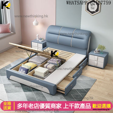 A&0714油壓床 儲物床全新儲物床 抽屜床 收納床帶櫃桶 高箱床