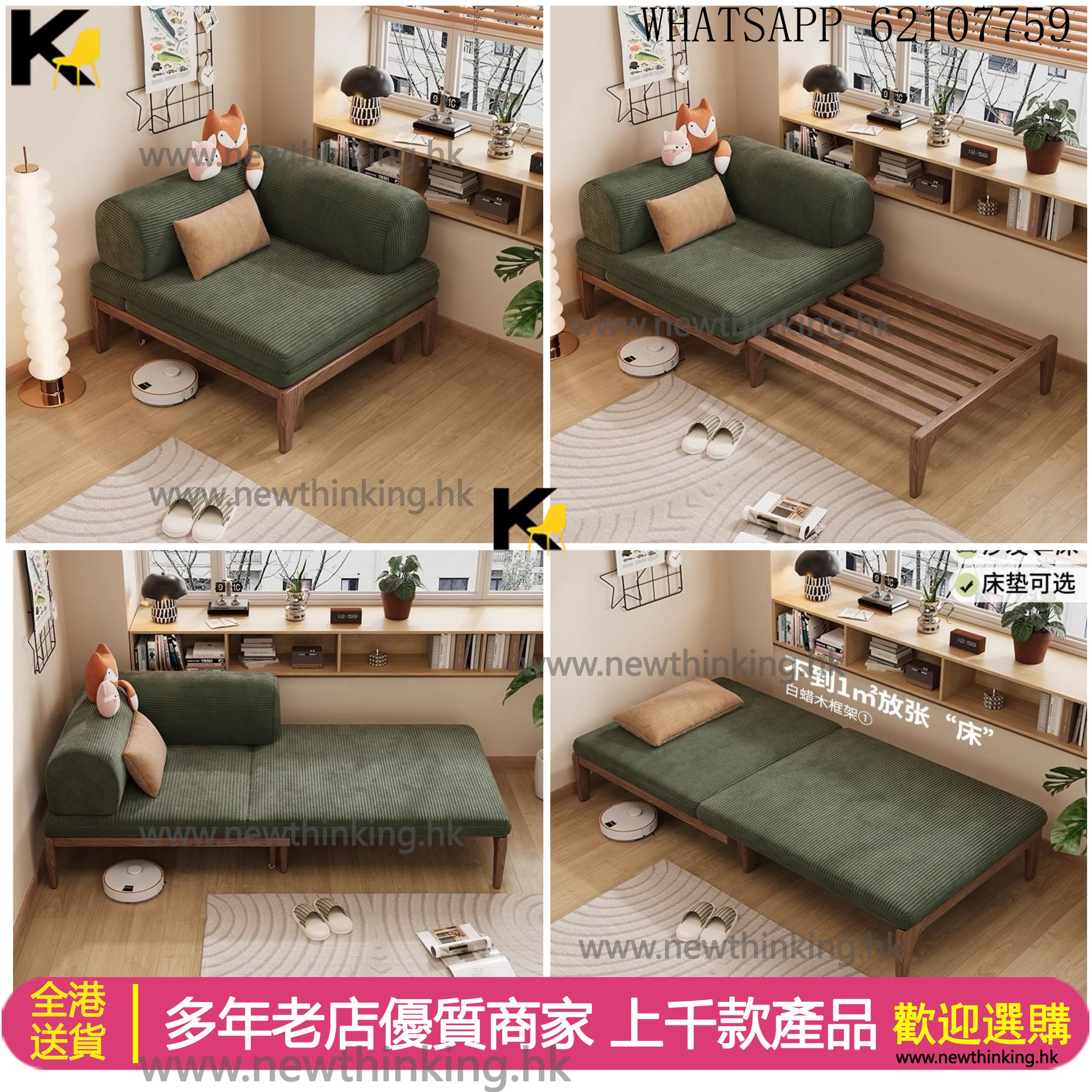 A&0718推拉沙發床 白蠟木實木框架梳化床 可伸縮沙發 布藝梳化