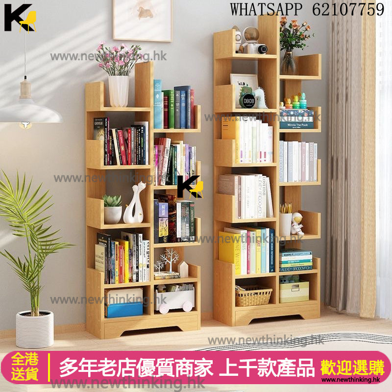 A&0719書架 兒童書櫃 收納架 落地置物架 小型書櫃 繪本架 玩具架 儲物架