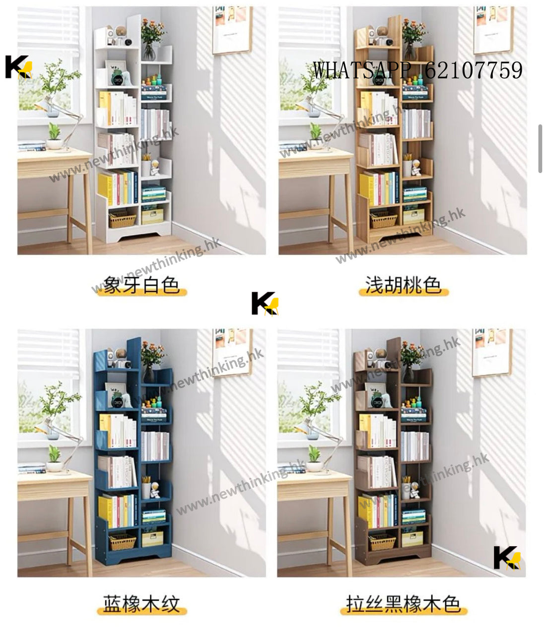 A&0719書架 兒童書櫃 收納架 落地置物架 小型書櫃 繪本架 玩具架 儲物架