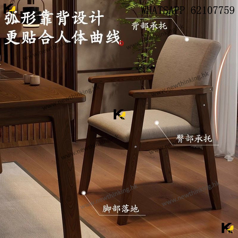 A&0876實木餐椅 電腦椅 靠背凳子 書桌椅 布藝會議辦公椅子