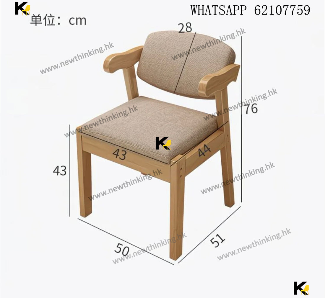 A&0878實木餐椅 電腦椅 靠背凳子 書桌椅 布藝會議辦公椅子 牛角椅 休閒椅 餐廳 飯廳專用椅子