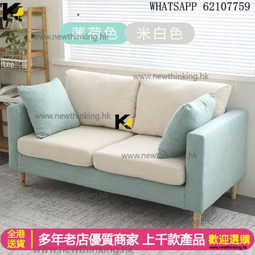 A&0879布藝梳化 出租屋沙發  北歐簡約小戶型沙發 服裝店 門店梳化休息