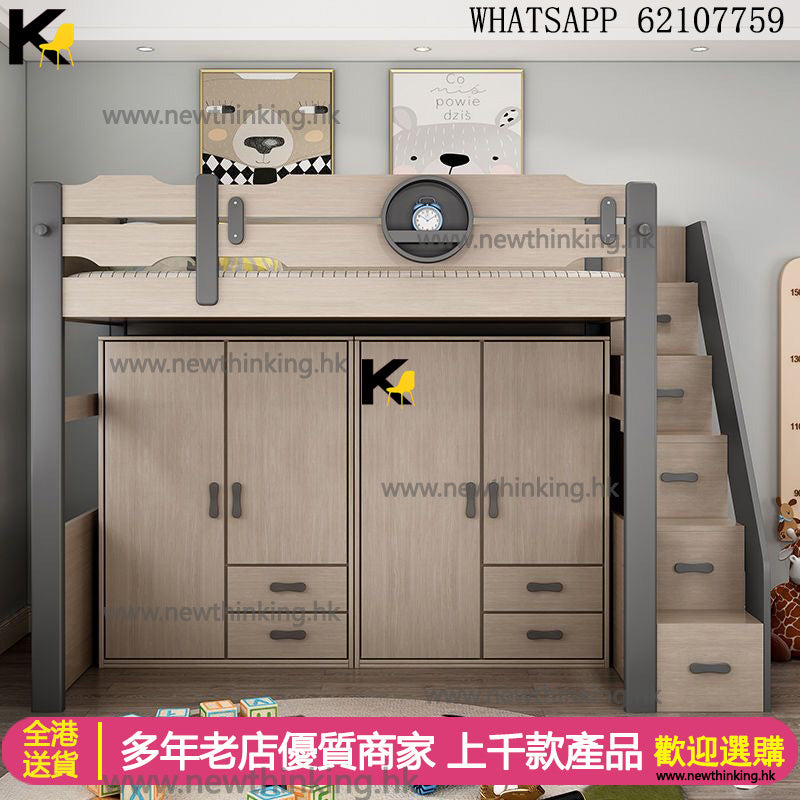 A&0889衣櫃床組合床上下床高箱床儲物床碌架床書架書櫃一體床