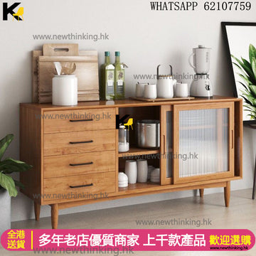 A&0896實木餐邊櫃 原木松木廚房收納櫃 廚房置物櫃 茶水櫃 碗櫃 儲物櫃 玻璃櫃 展示櫃