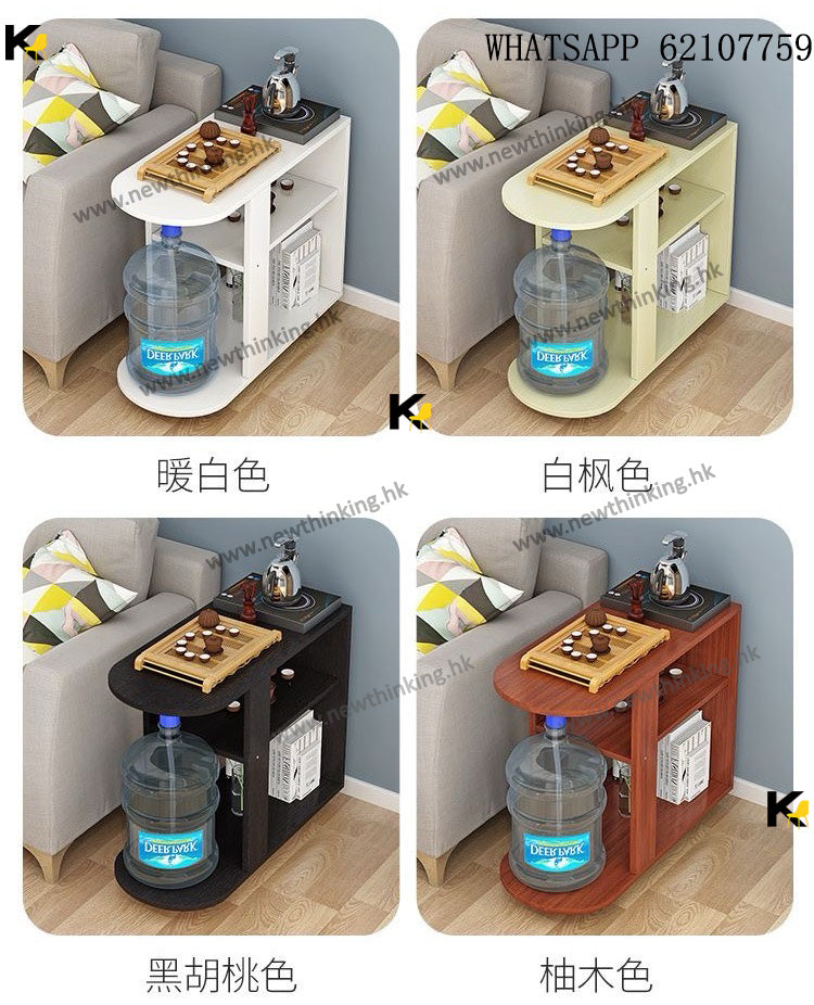 A&5230多色選擇可移動實用邊櫃小茶几迷你小桌子沙發邊櫃