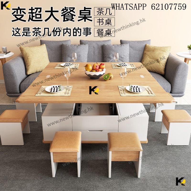 A&0902餐枱茶几兩用餐桌多功能客廳桌子小戶型伸縮枱摺枱收納枱餐桌餐椅組合帶轆可移動