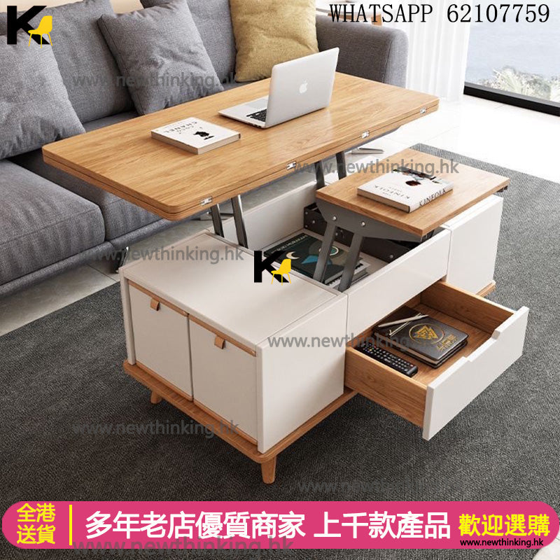 A&0902餐枱茶几兩用餐桌多功能客廳桌子小戶型伸縮枱摺枱收納枱餐桌餐椅組合帶轆可移動