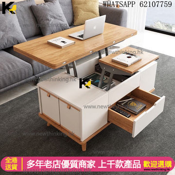 A&0902餐枱茶几兩用餐桌多功能客廳桌子小戶型伸縮枱摺枱收納枱餐桌餐椅組合帶轆可移動