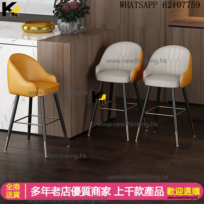 A&0909吧檯椅 吧椅 餐椅 高腳椅 前台凳子 酒吧椅子 高腳凳 吧檯凳子