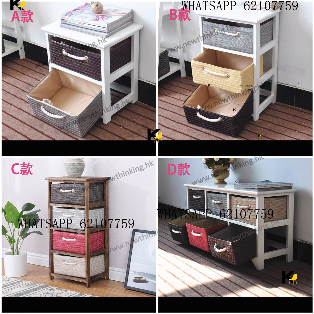 A&0918免安裝實木編藤抽屜式收納櫃 儲物櫃 雜物櫃