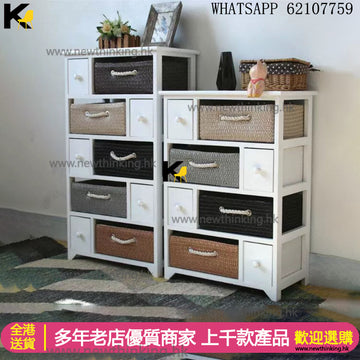 A&0918免安裝實木編藤抽屜式收納櫃 儲物櫃 雜物櫃