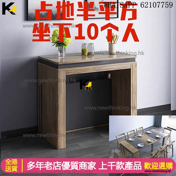 A&0926折疊餐枱椅組合 餐桌 餐椅 食飯枱 吃飯桌 伸縮餐枱 收縮桌 可移動 可收納