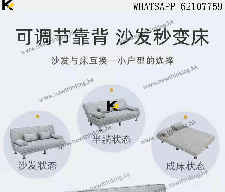 A&0968科技布棉麻布藝沙發可拆洗