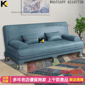 A&0968科技布棉麻布藝沙發可拆洗