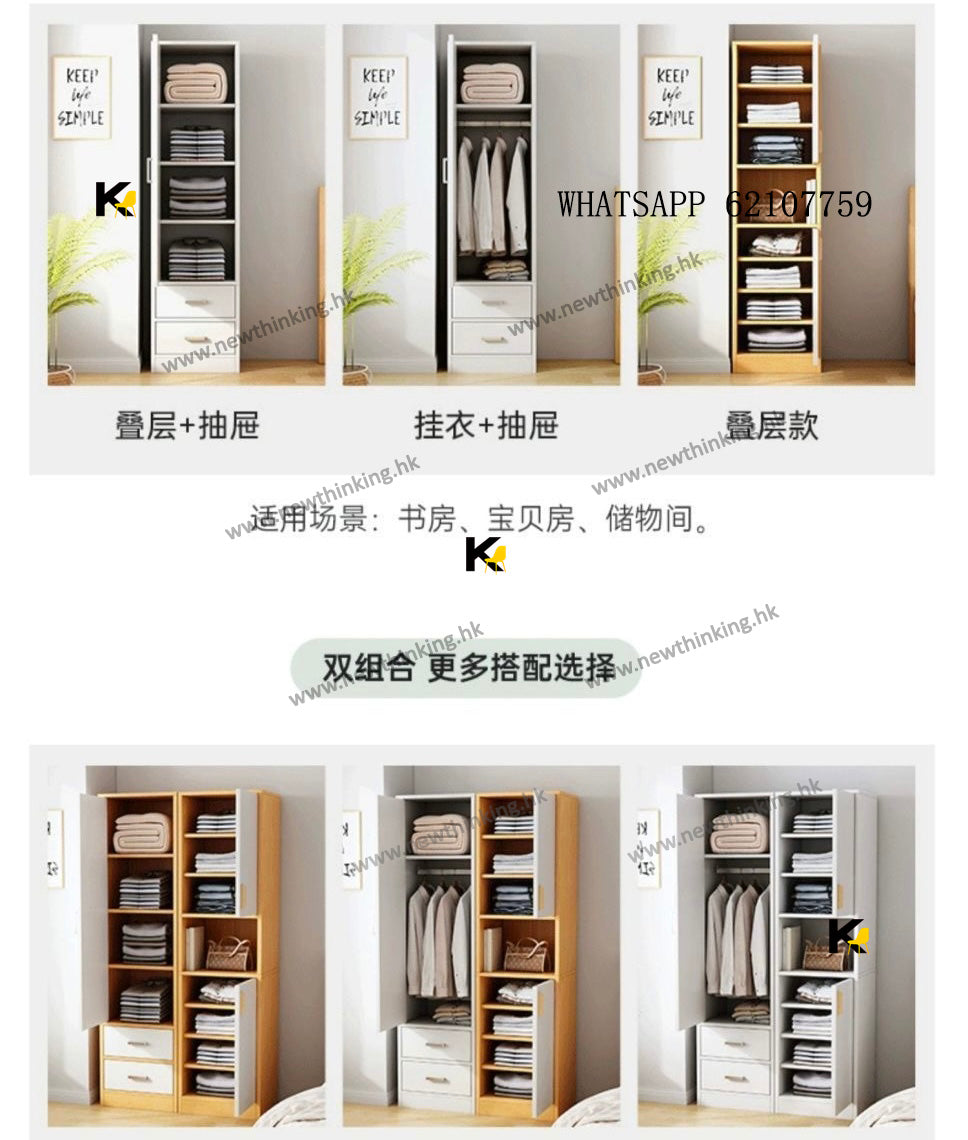 A&0996單門衣櫃 窄身衣櫃 細衣櫃 儲物櫃 高身收納櫃 小型衣櫥