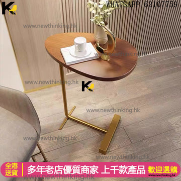 A&1005茶几 小型茶枱 邊几 小桌子 床邊可移動枱 咖啡枱