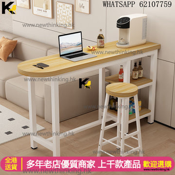 A&1037吧枱 高腳枱 吧椅 高腳凳 長條桌 酒吧枱 高腳桌椅 家用多功能桌椅餐台餐桌全新包送貨Bar