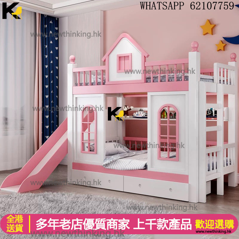 A&5019實木多功能兒童床 上下床 高低床 子母床 公主床 城堡床 滑梯床 上下格床