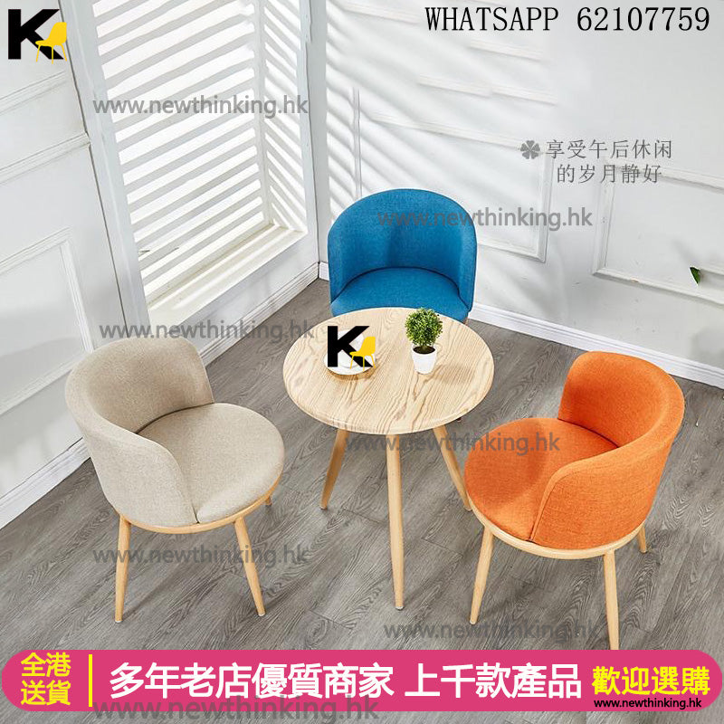 A&1225陽台餐椅組合 會議桌 洽談桌 茶几桌椅組合 餐椅 食飯凳 吧檯凳 簡約茶几 餐枱 椅 餐桌椅組合Tea table tables and chairs