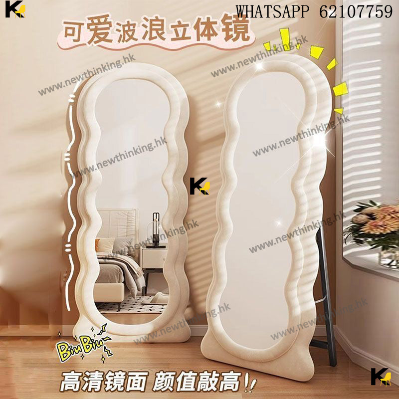 A&1404雲朵全身鏡 波浪落地鏡 鏡子 奶油風格試衣鏡 時尚異形穿衣鏡