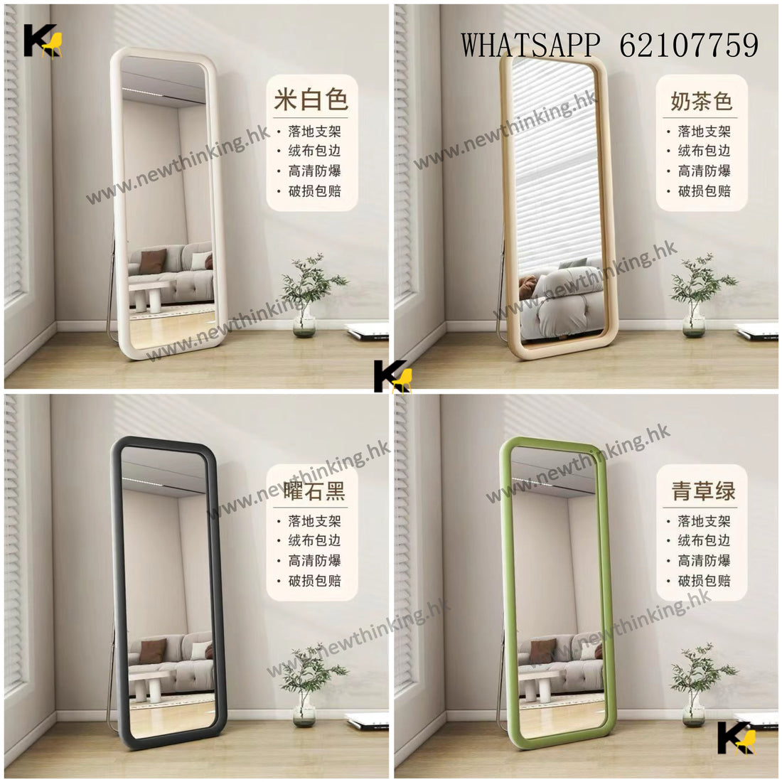 A&5189全身鏡 落地鏡 掛鏡 牆上鏡子 多種用途 試衣鏡 穿衣鏡 高清圓角鏡