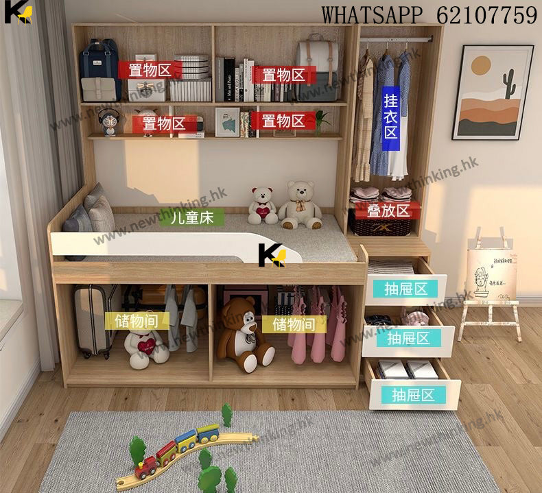 A&1595可訂造半高床 衣櫃床 儲物床 高架床 高箱床 單人床 雙人床 兒童床 成人床 衣櫃床架一體床 多功能收納床