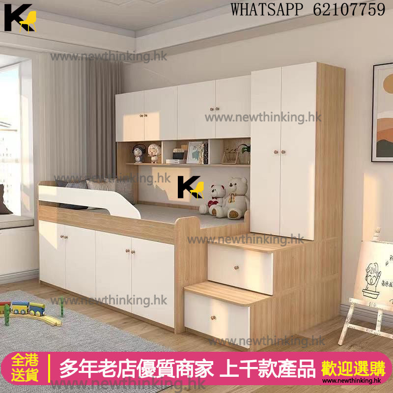A&1595可訂造半高床 衣櫃床 儲物床 高架床 高箱床 單人床 雙人床 兒童床 成人床 衣櫃床架一體床 多功能收納床