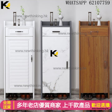 A&1543小戶型鞋櫃 窄櫃 入門收納櫃 門廳櫃 儲物櫃 置物櫃 玄關櫃 門口鞋架 單門窄鞋櫃