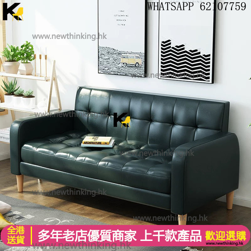 A&1614布藝油臘皮梳化 多顏色選擇沙發 布藝梳化 皮質沙發 雙人沙發 三人位沙發