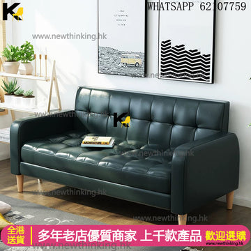 A&1614布藝油臘皮梳化 多顏色選擇沙發 布藝梳化 皮質沙發 雙人沙發 三人位沙發