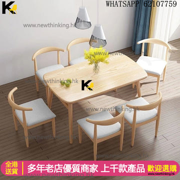 A&1894餐枱餐椅組合 餐桌 吃飯桌 長桌 食飯枱 鐵藝餐桌椅 仿實木桌子椅子 一枱四椅